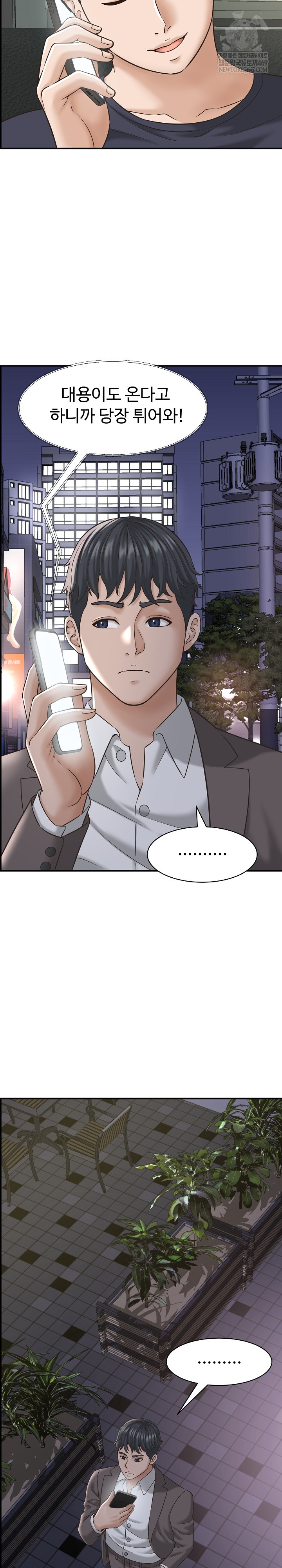 I’ve Come to Share a Secret With My Friend’s Wife Raw - Chapter 22 [photo 18] - MangaPorn