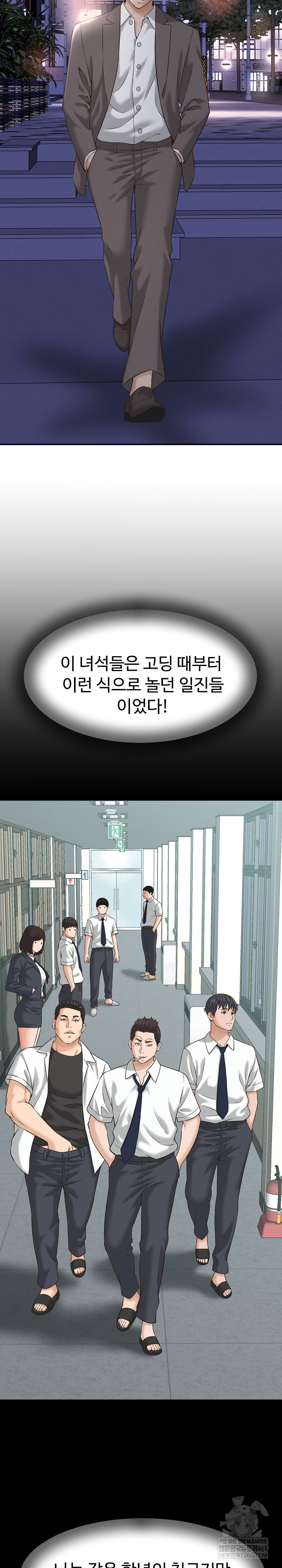 I’ve Come to Share a Secret With My Friend’s Wife Raw - Chapter 22 [photo 21] - MangaPorn