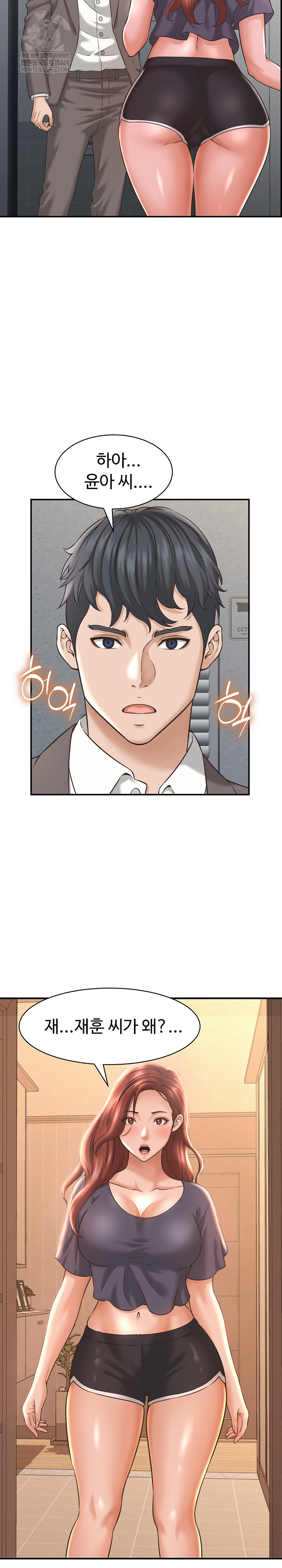 I’ve Come to Share a Secret With My Friend’s Wife Raw - Chapter 22 [photo 27] - MangaPorn