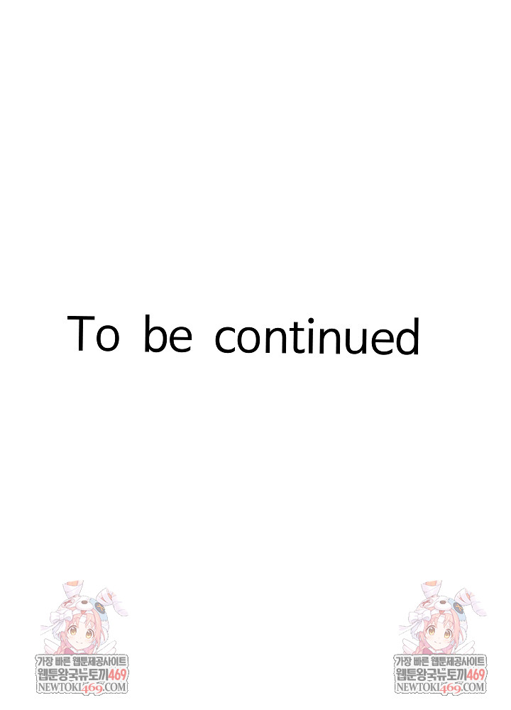 I’ve Come to Share a Secret With My Friend’s Wife Raw - Chapter 22 [photo 28] - MangaPorn