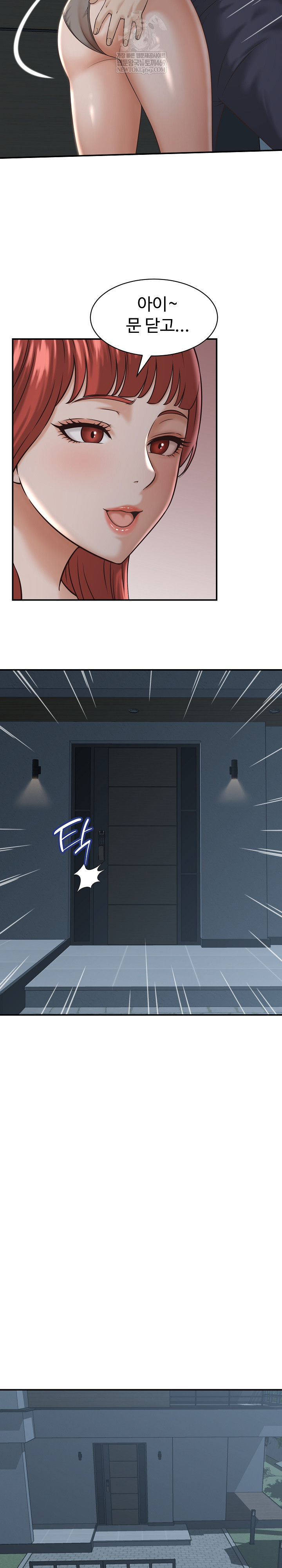 I’ve Come to Share a Secret With My Friend’s Wife Raw - Chapter 22 [photo 8] - MangaPorn