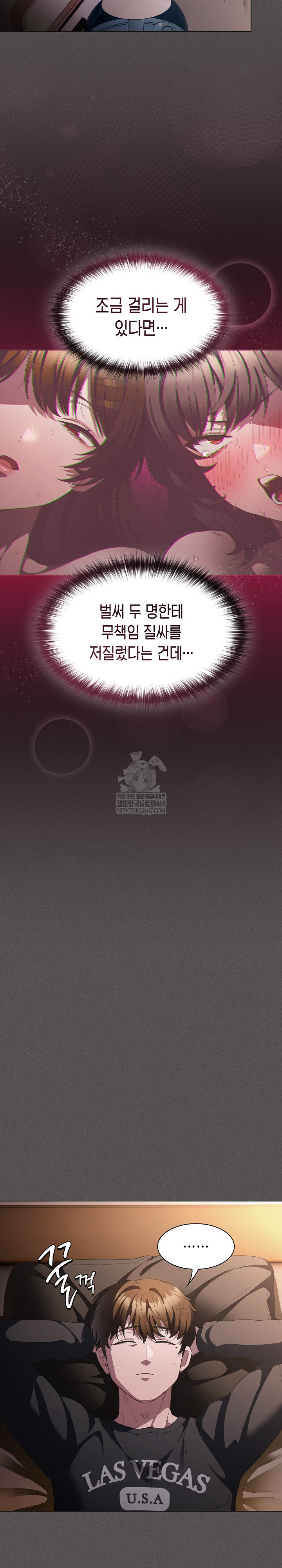 Believe! I Will Offer You My First Raw - Chapter 25 [photo 20] - MangaPorn