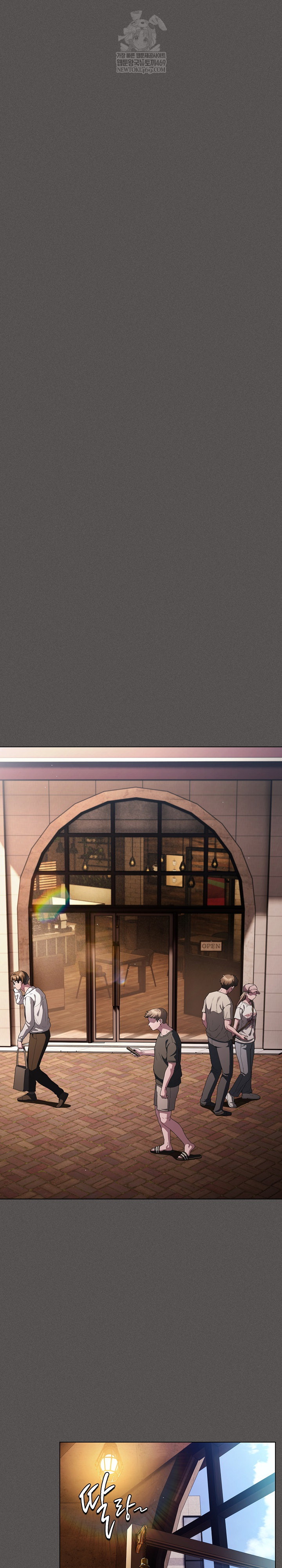 Believe! I Will Offer You My First Raw - Chapter 25 [photo 25] - MangaPorn