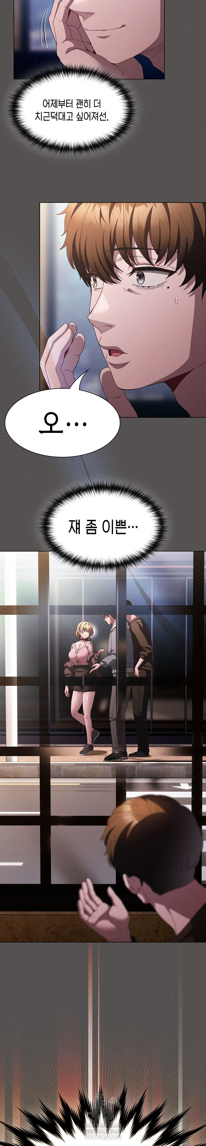 Believe! I Will Offer You My First Raw - Chapter 25 [photo 31] - MangaPorn