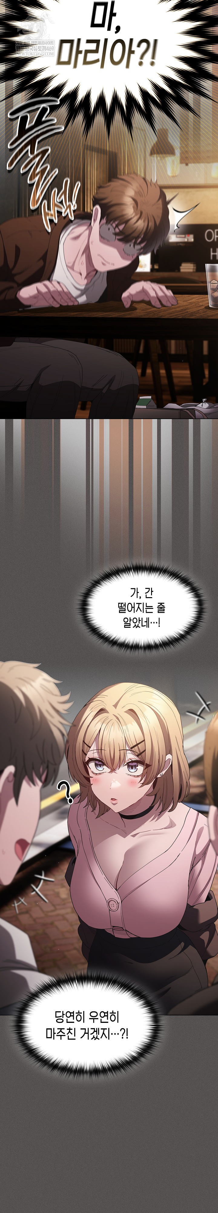 Believe! I Will Offer You My First Raw - Chapter 25 [photo 32] - MangaPorn