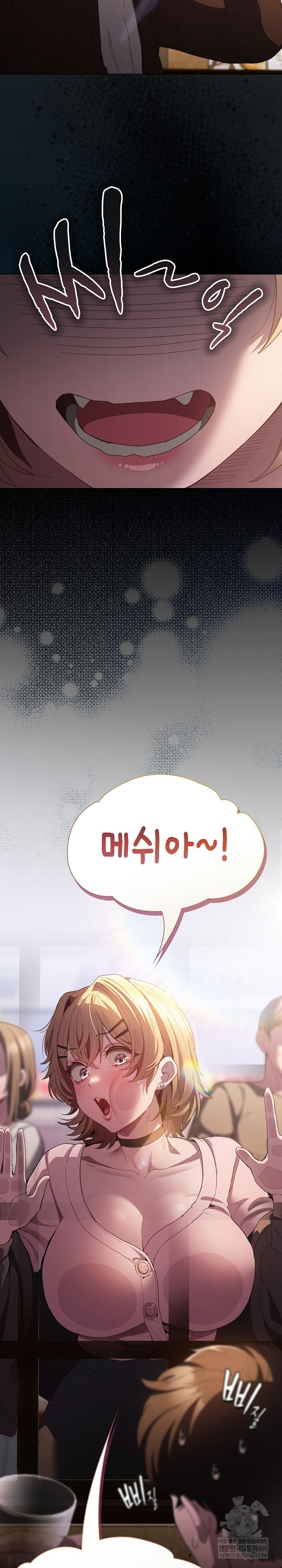 Believe! I Will Offer You My First Raw - Chapter 25 [photo 35] - MangaPorn