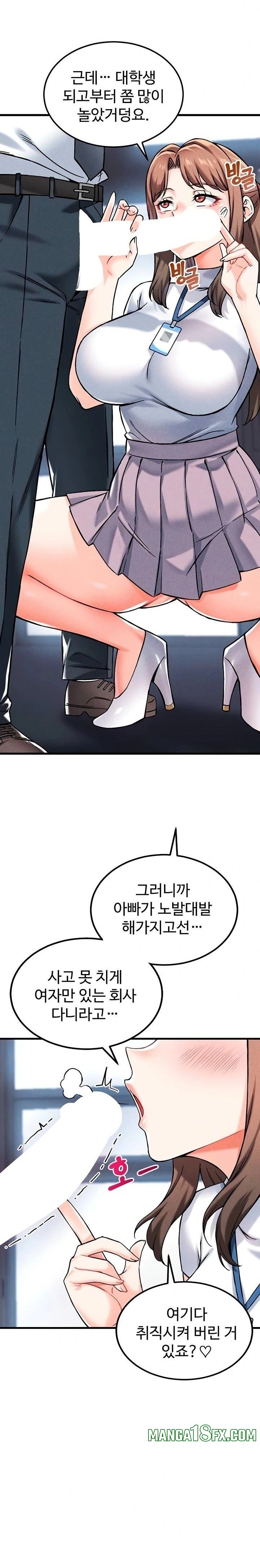 Wanna Join the Company? Raw - Chapter 7 [photo 22] - MangaPorn