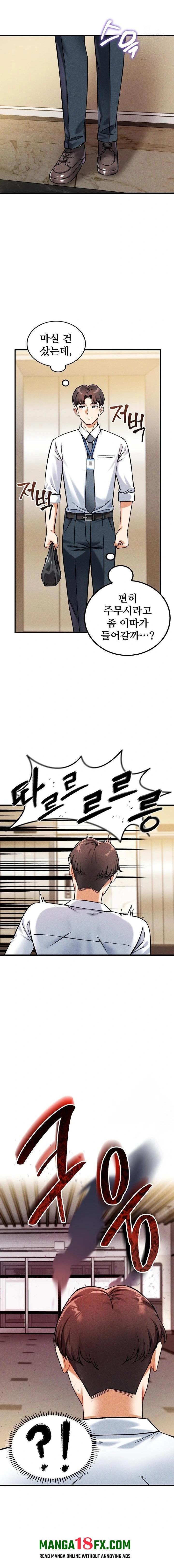 Wanna Join the Company? Raw - Chapter 8 [photo 20] - MangaPorn