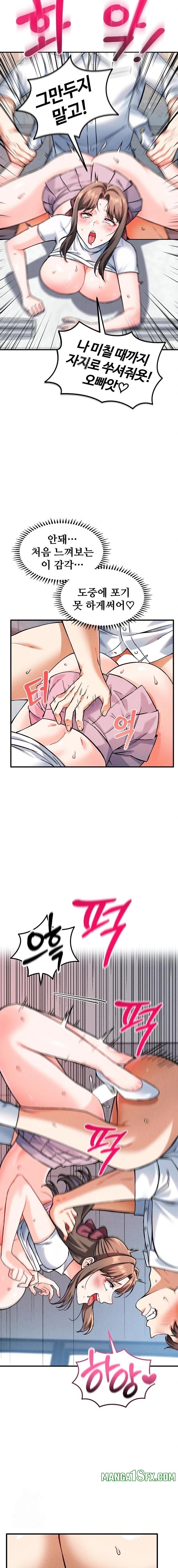 Wanna Join the Company? Raw - Chapter 8 [photo 7] - MangaPorn