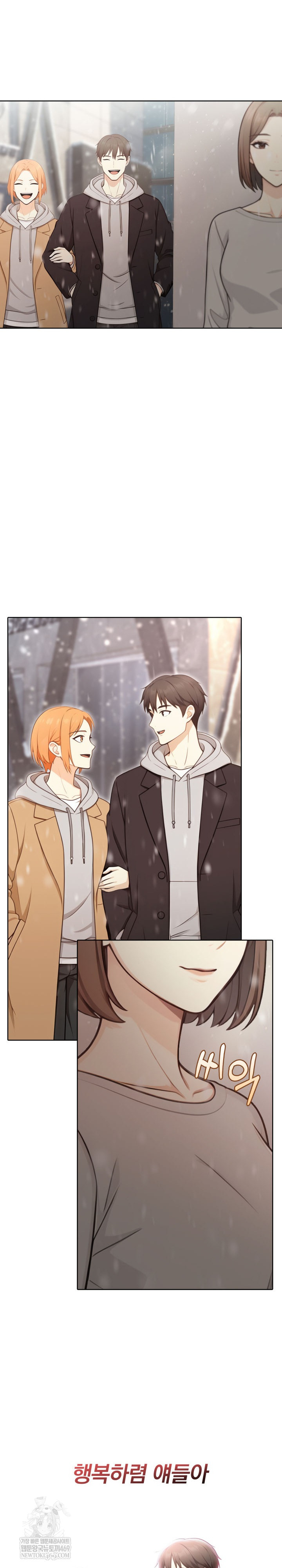 Secrets of a Women’s College Dormitory Raw - Chapter 58 [photo 6] - MangaPorn