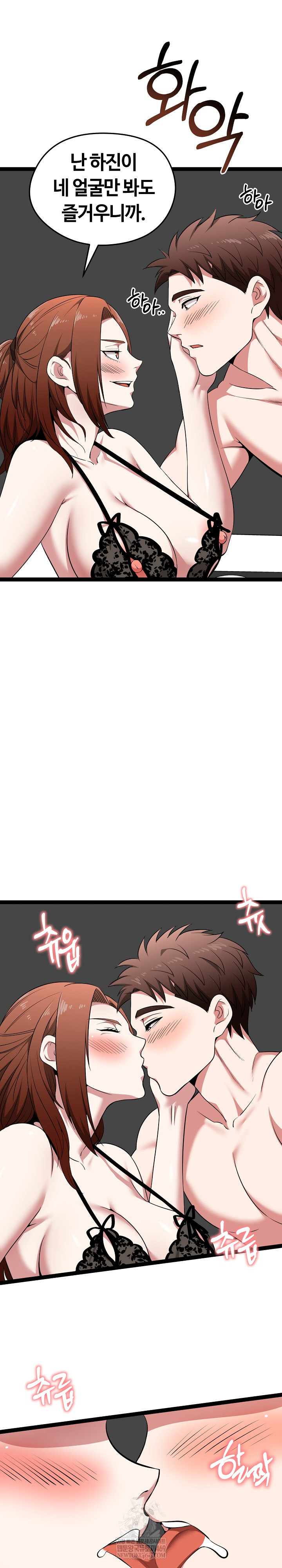 Running the Game Raw - Chapter 39 [photo 12] - MangaPorn