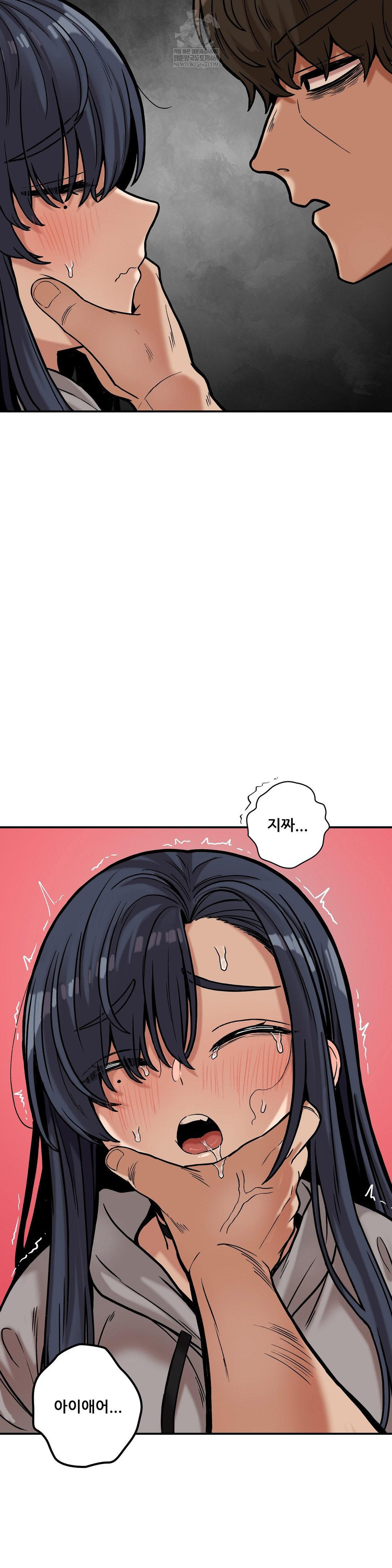 An Invisible Kiss Raw - Chapter 20 [photo 20] - MangaPorn