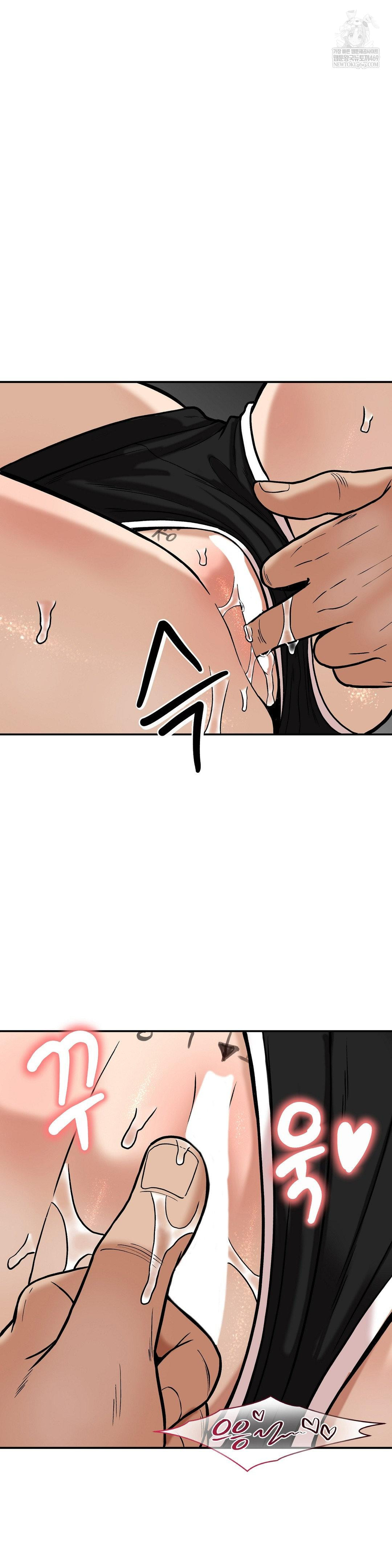 An Invisible Kiss Raw - Chapter 20 [photo 21] - MangaPorn