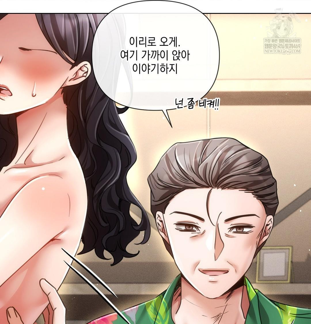 The Harsh Life of Kim Minkyung Raw - Chapter 21 [photo 103] - MangaPorn