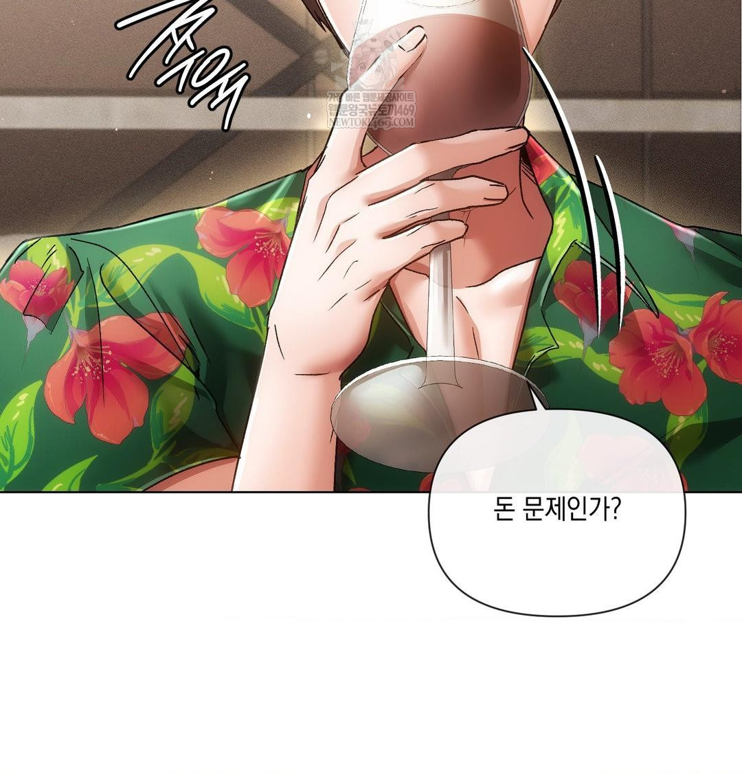 The Harsh Life of Kim Minkyung Raw - Chapter 21 [photo 118] - MangaPorn