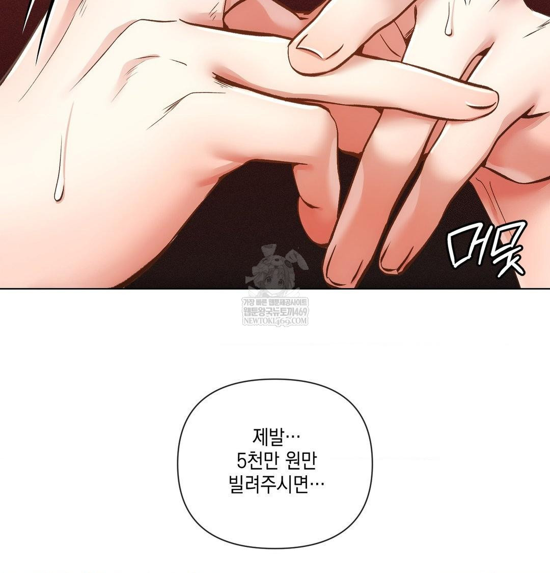 The Harsh Life of Kim Minkyung Raw - Chapter 21 [photo 120] - MangaPorn