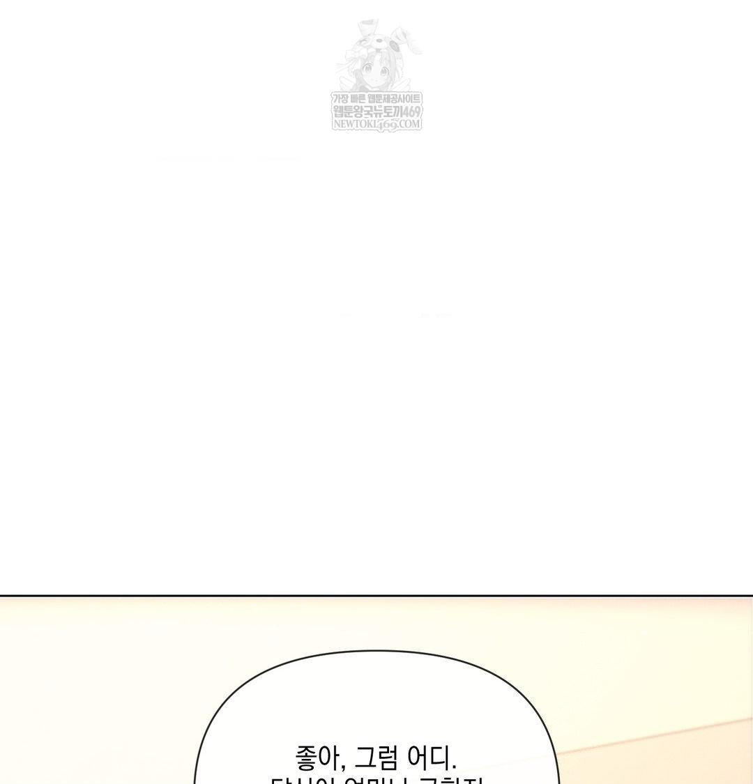 The Harsh Life of Kim Minkyung Raw - Chapter 21 [photo 126] - MangaPorn