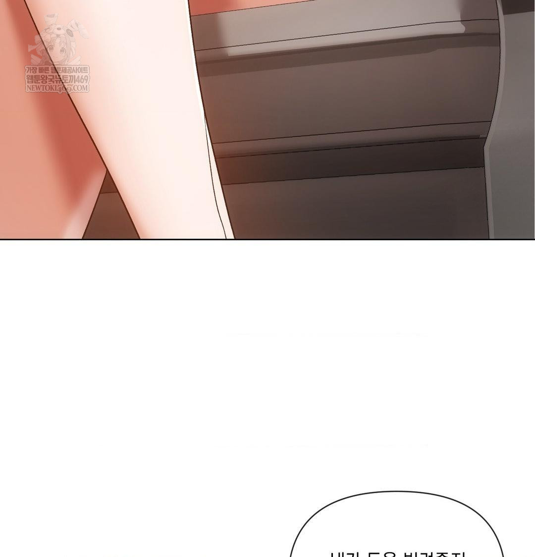 The Harsh Life of Kim Minkyung Raw - Chapter 21 [photo 129] - MangaPorn