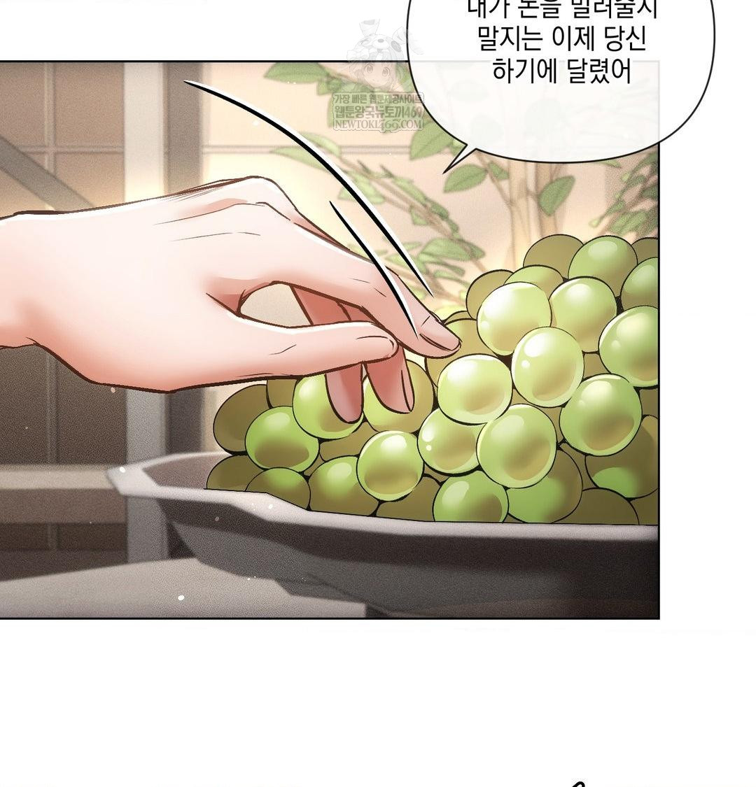 The Harsh Life of Kim Minkyung Raw - Chapter 21 [photo 130] - MangaPorn