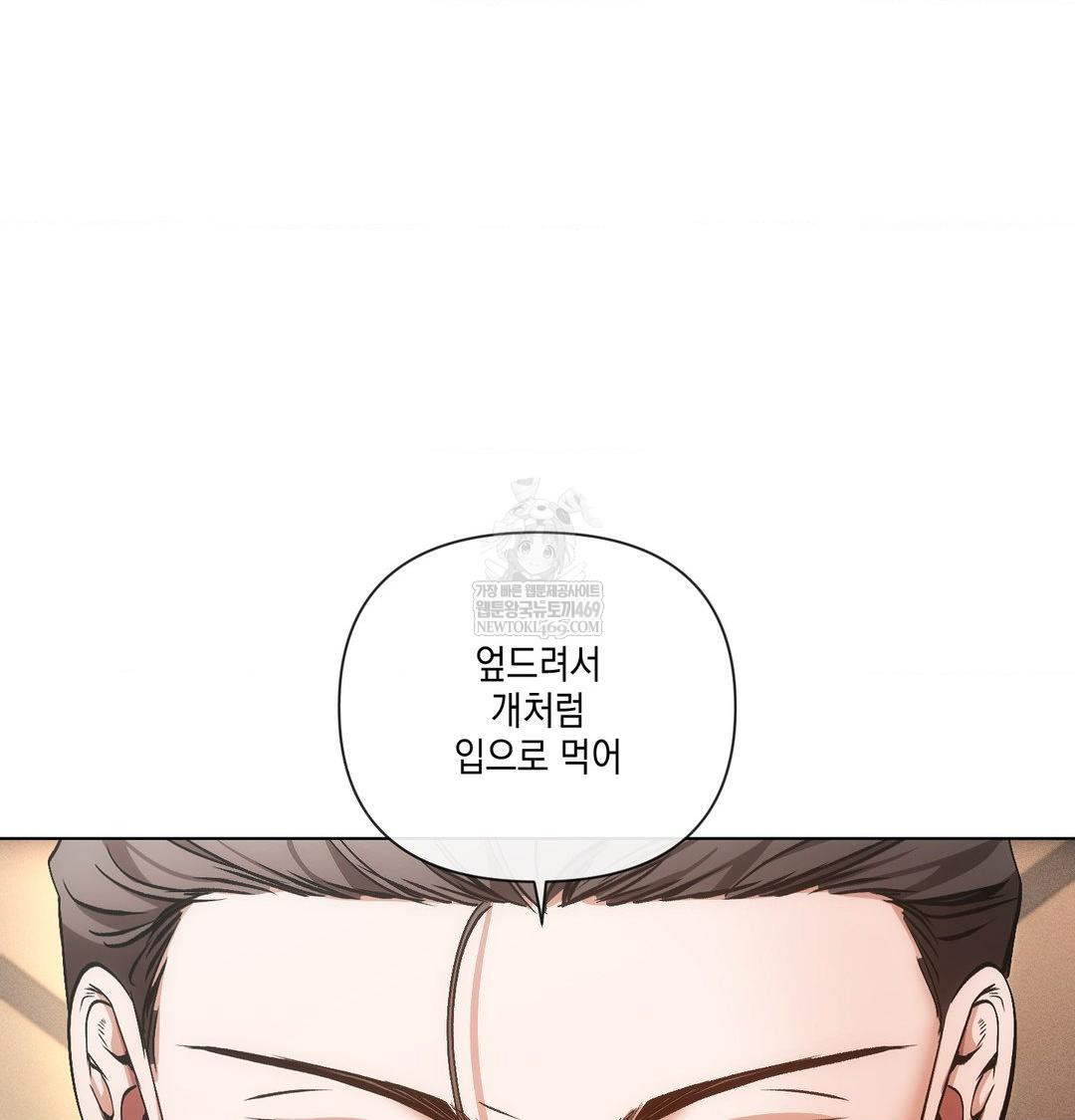 The Harsh Life of Kim Minkyung Raw - Chapter 21 [photo 136] - MangaPorn