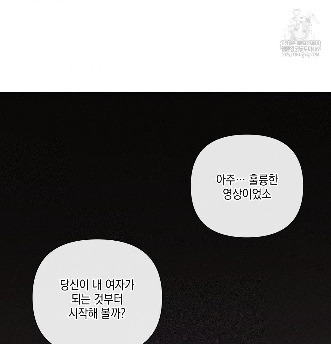 The Harsh Life of Kim Minkyung Raw - Chapter 21 [photo 15] - MangaPorn