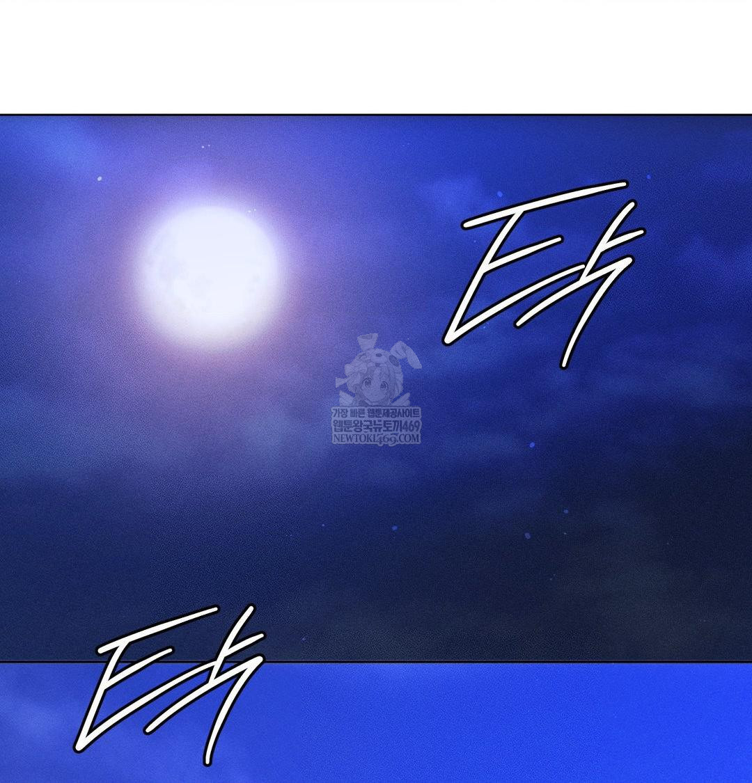 The Harsh Life of Kim Minkyung Raw - Chapter 21 [photo 2] - MangaPorn