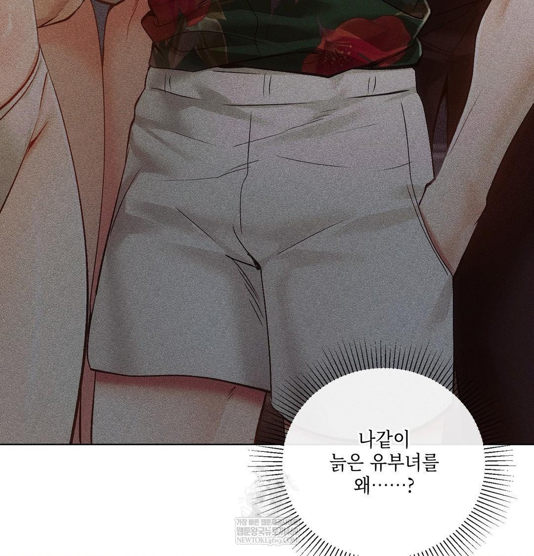 The Harsh Life of Kim Minkyung Raw - Chapter 21 [photo 21] - MangaPorn