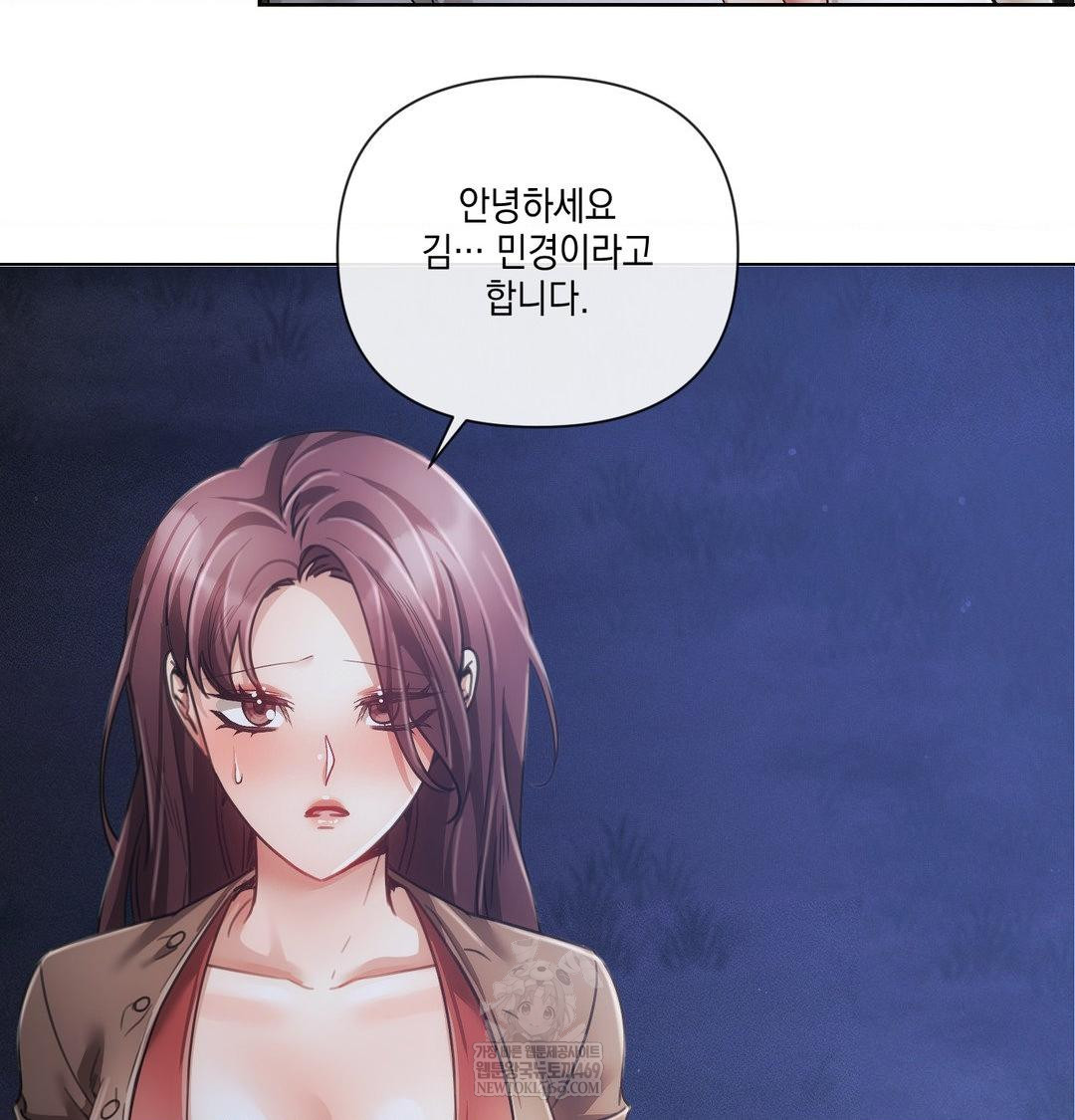 The Harsh Life of Kim Minkyung Raw - Chapter 21 [photo 34] - MangaPorn