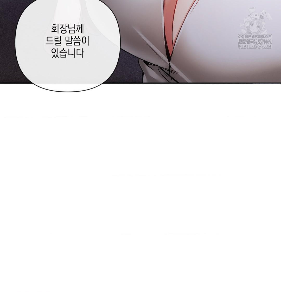 The Harsh Life of Kim Minkyung Raw - Chapter 21 [photo 37] - MangaPorn