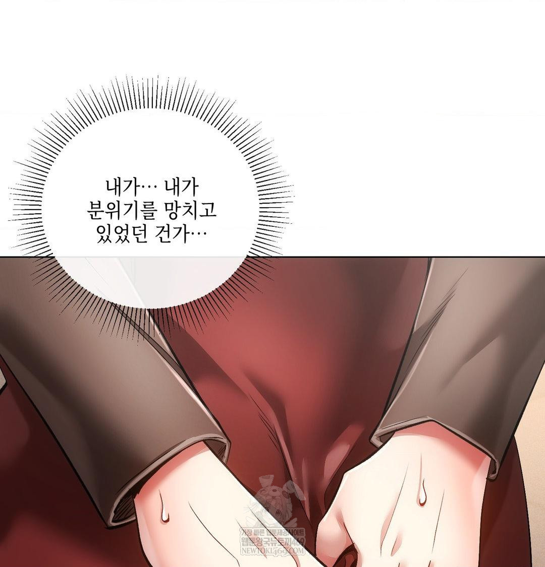 The Harsh Life of Kim Minkyung Raw - Chapter 21 [photo 62] - MangaPorn