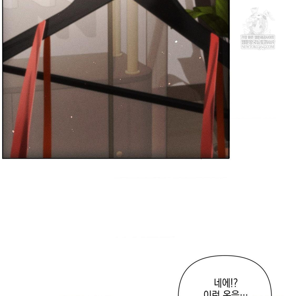 The Harsh Life of Kim Minkyung Raw - Chapter 21 [photo 71] - MangaPorn