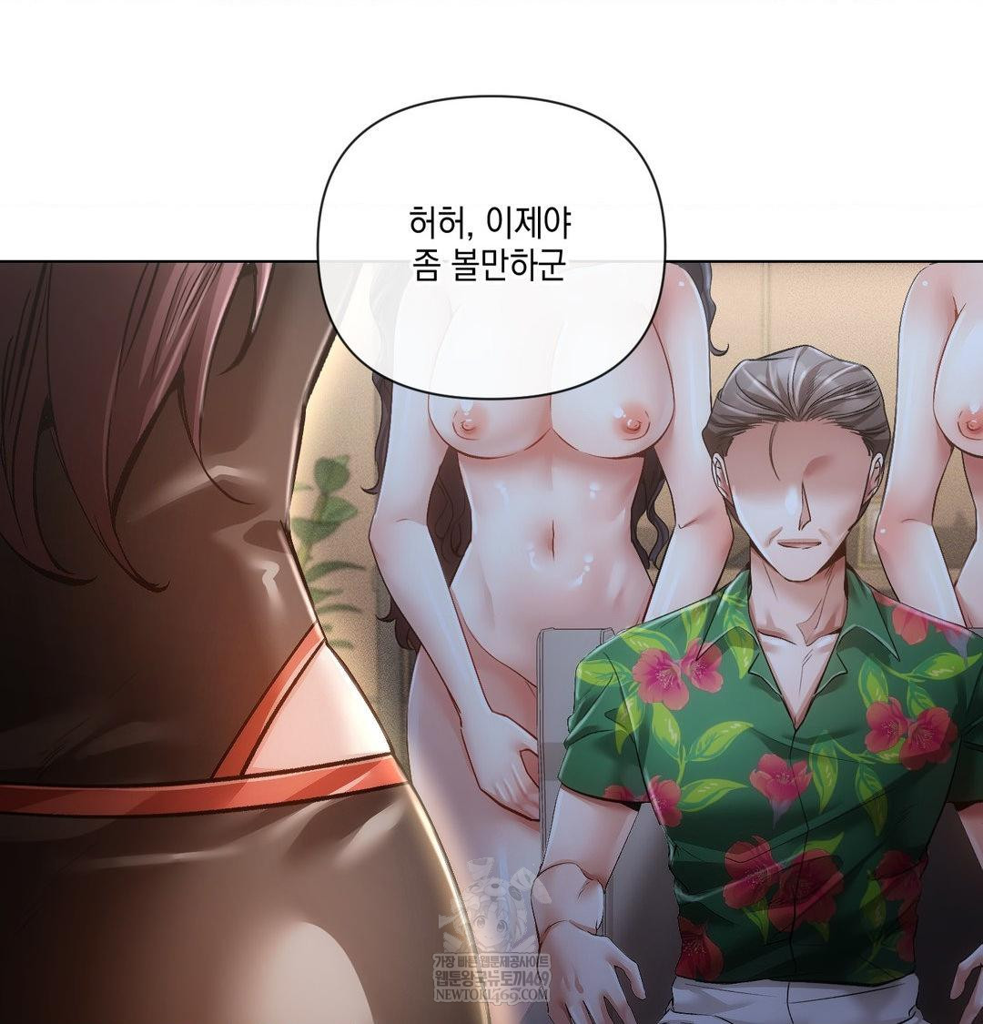 The Harsh Life of Kim Minkyung Raw - Chapter 21 [photo 98] - MangaPorn