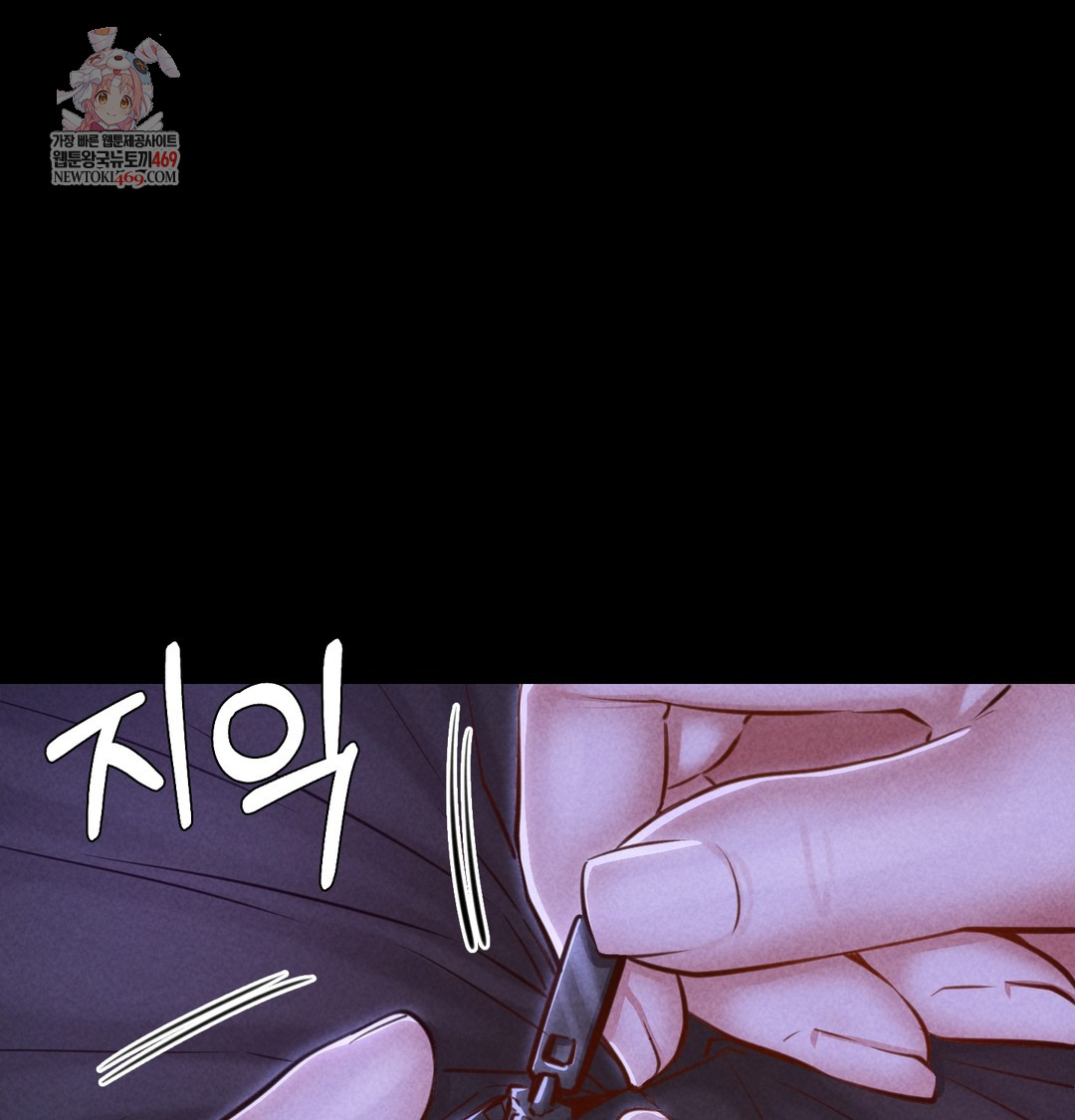 Paradise Villa Raw - Chapter 13 [photo 1] - MangaPorn