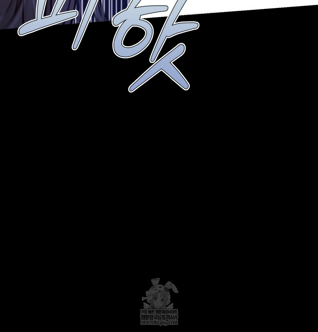 Paradise Villa Raw - Chapter 13 [photo 118] - MangaPorn