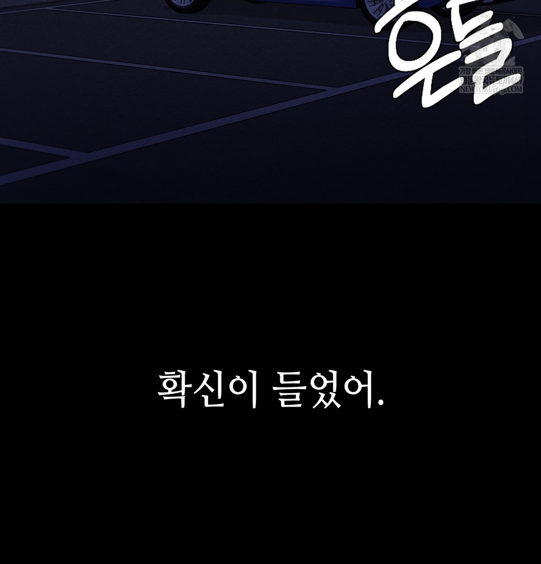 Paradise Villa Raw - Chapter 13 [photo 129] - MangaPorn