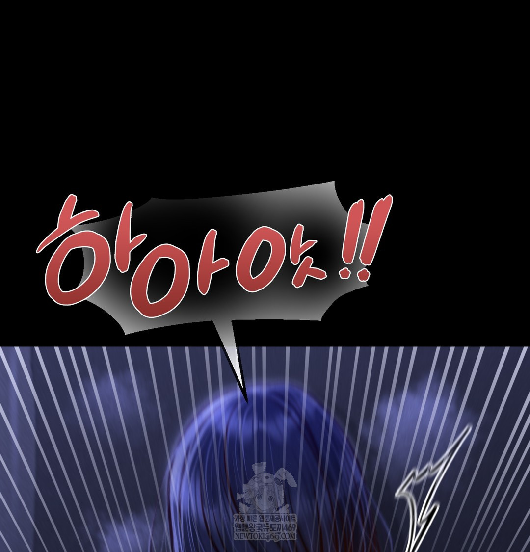 Paradise Villa Raw - Chapter 13 [photo 130] - MangaPorn