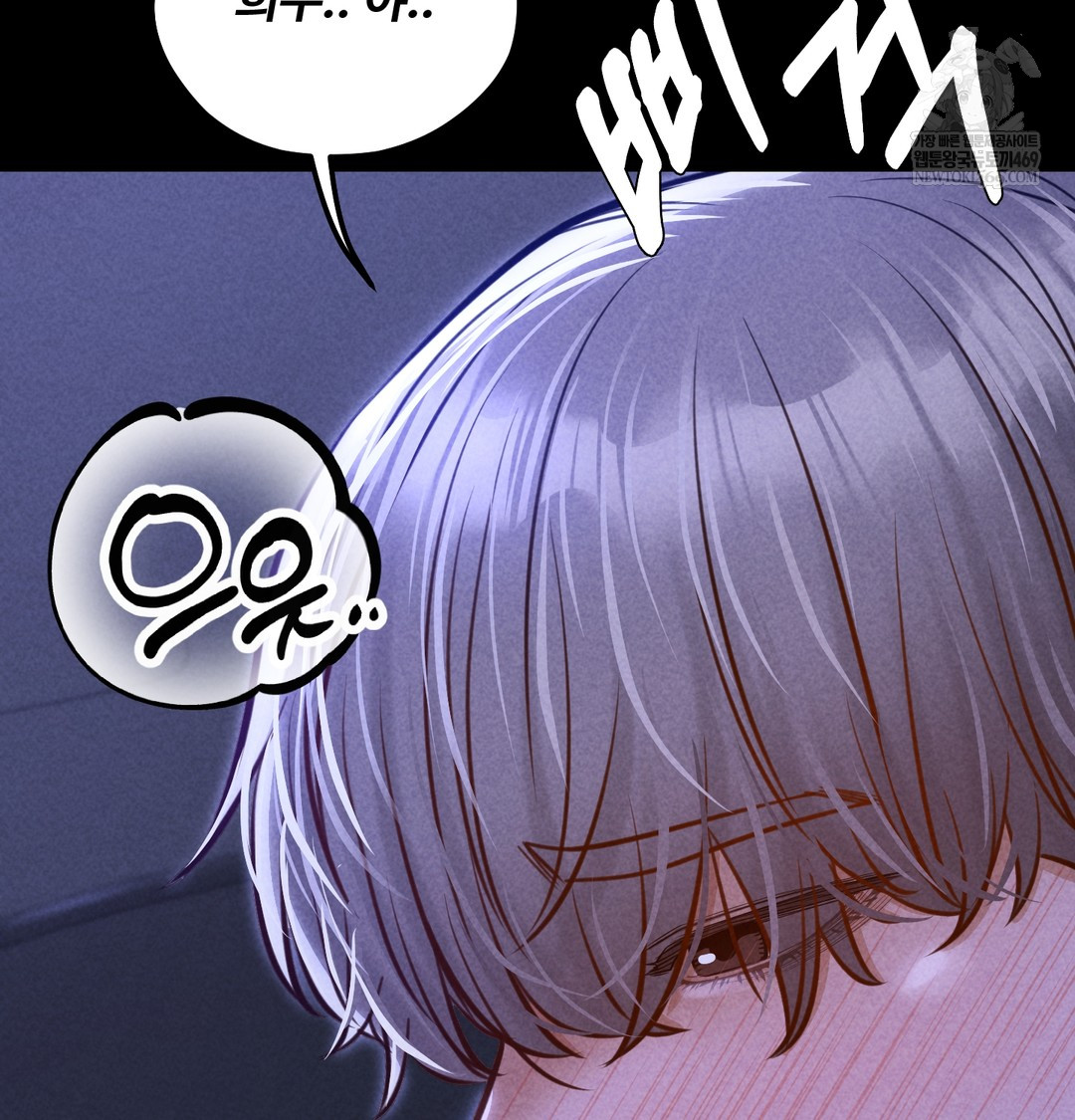 Paradise Villa Raw - Chapter 13 [photo 134] - MangaPorn