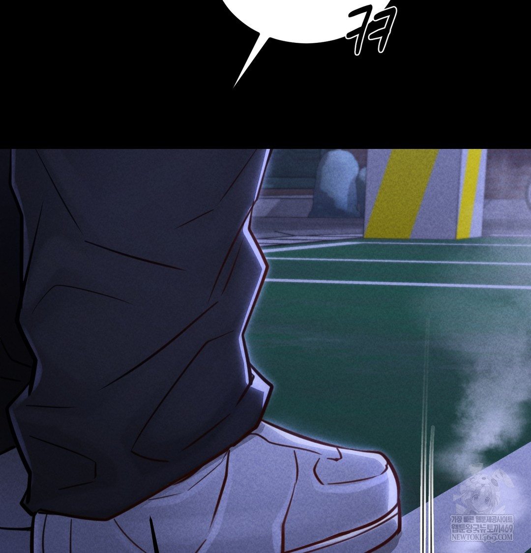 Paradise Villa Raw - Chapter 13 [photo 14] - MangaPorn