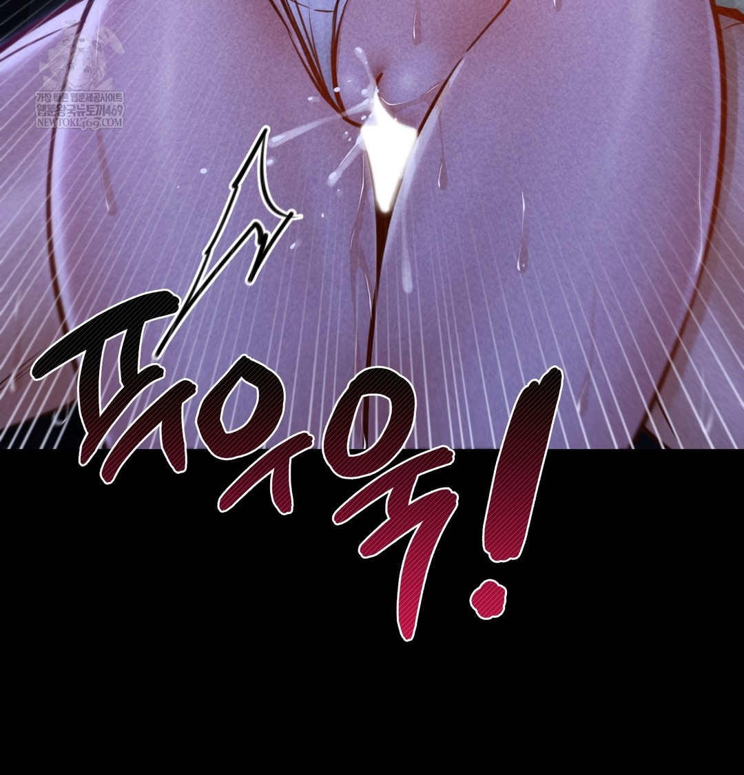 Paradise Villa Raw - Chapter 13 [photo 144] - MangaPorn