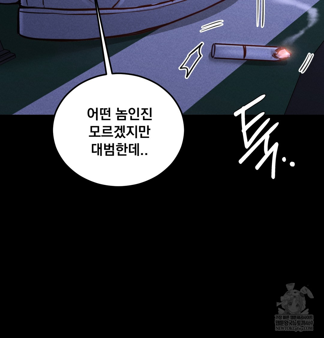 Paradise Villa Raw - Chapter 13 [photo 15] - MangaPorn