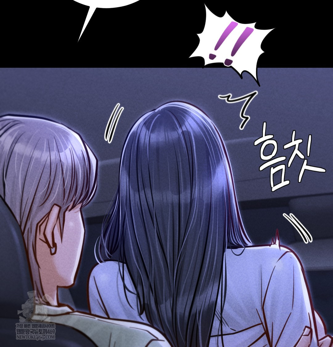 Paradise Villa Raw - Chapter 13 [photo 158] - MangaPorn