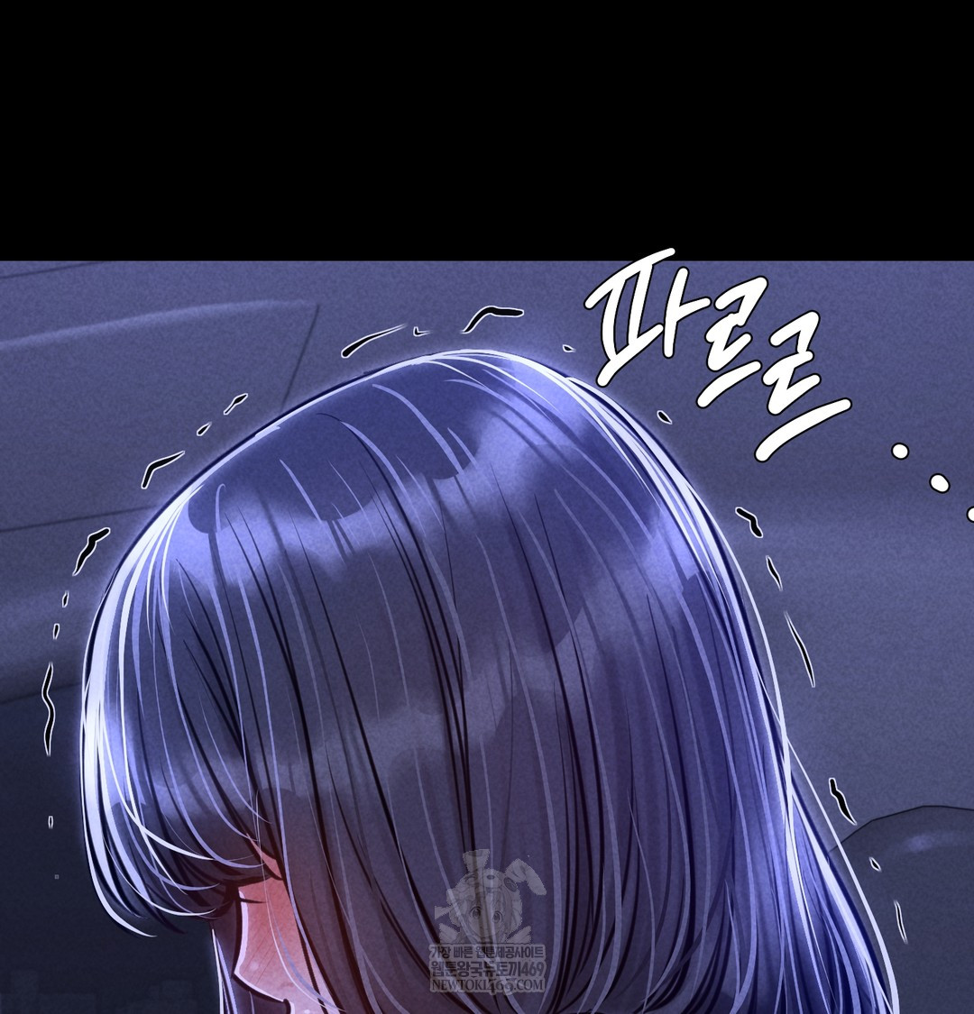 Paradise Villa Raw - Chapter 13 [photo 170] - MangaPorn