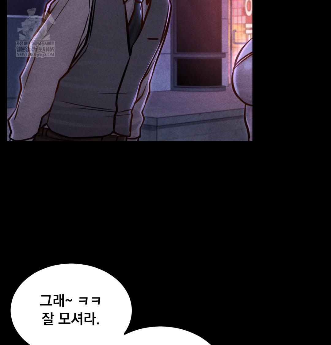 Paradise Villa Raw - Chapter 13 [photo 179] - MangaPorn