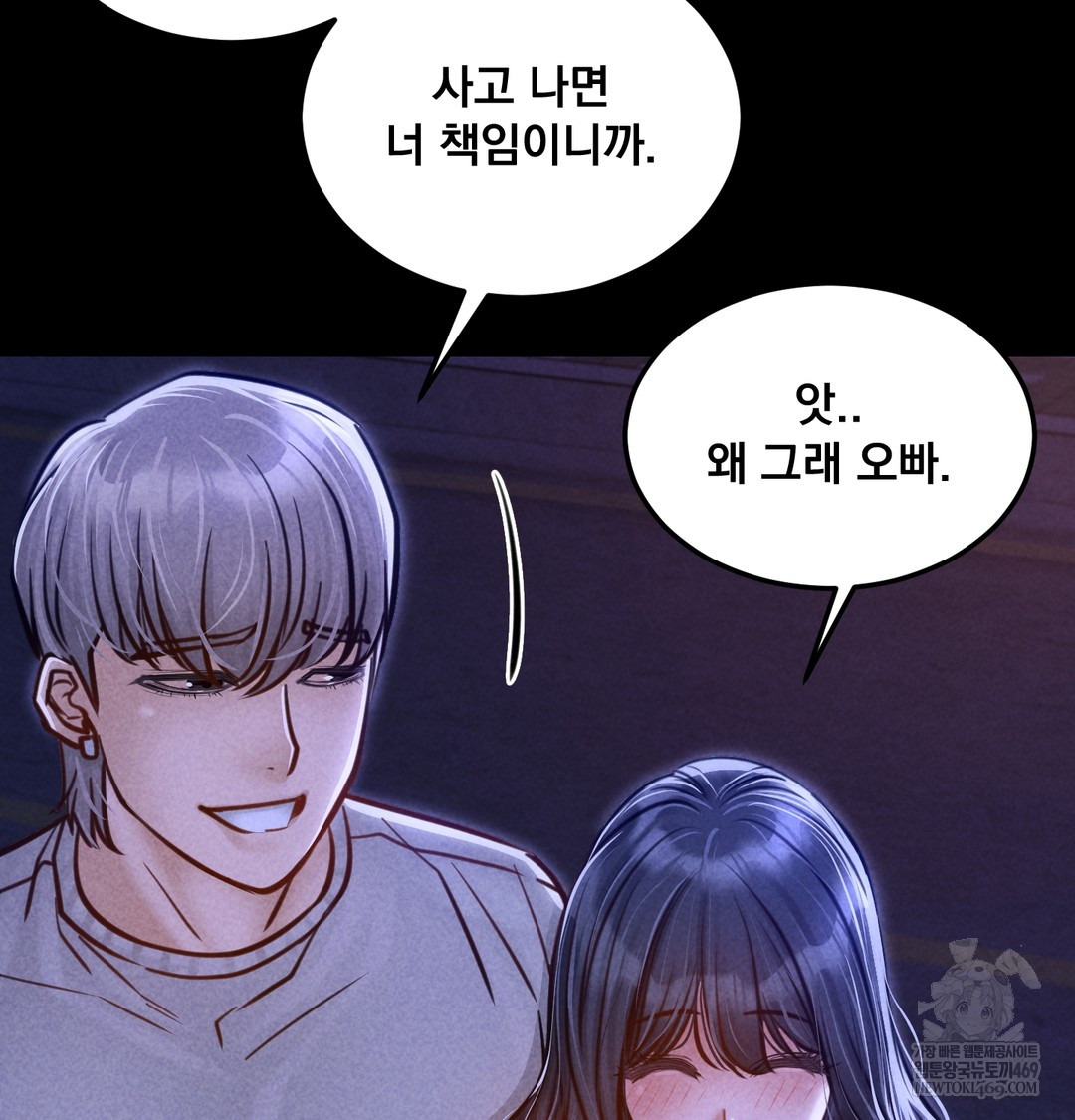 Paradise Villa Raw - Chapter 13 [photo 180] - MangaPorn