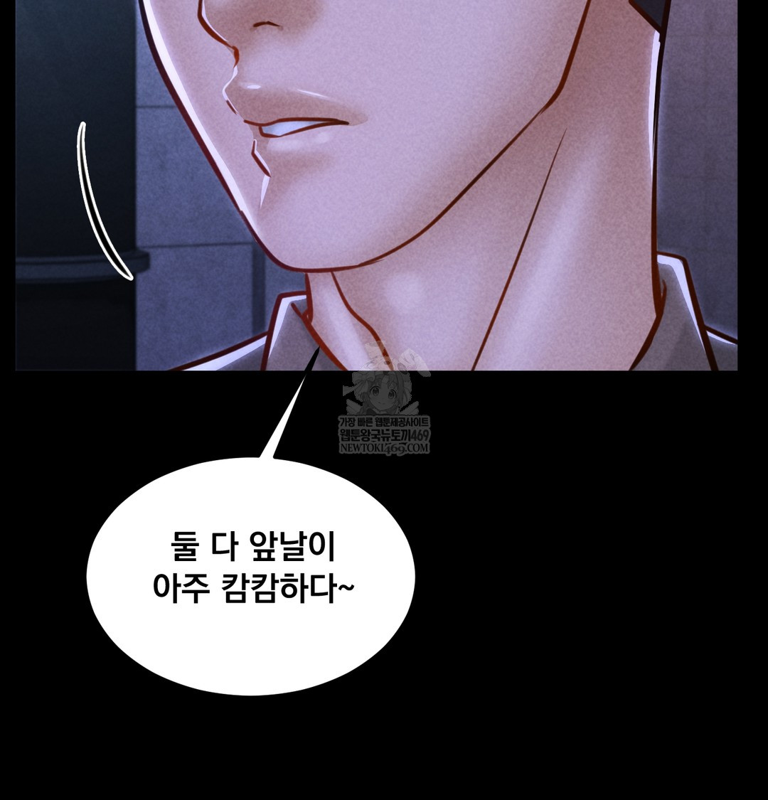 Paradise Villa Raw - Chapter 13 [photo 196] - MangaPorn