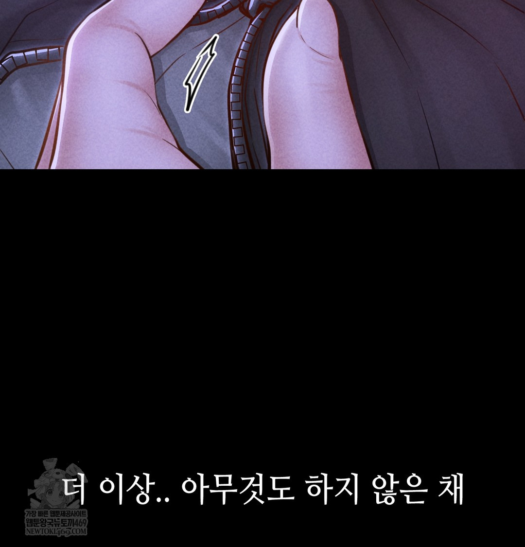 Paradise Villa Raw - Chapter 13 [photo 2] - MangaPorn