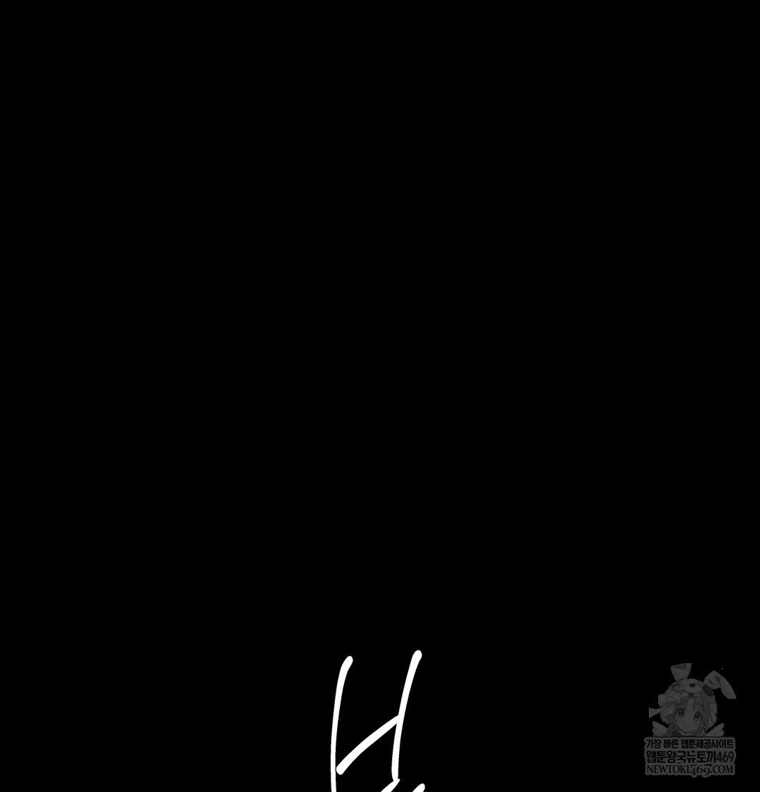 Paradise Villa Raw - Chapter 13 [photo 21] - MangaPorn