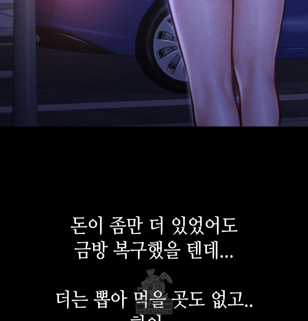 Paradise Villa Raw - Chapter 13 [photo 28] - MangaPorn