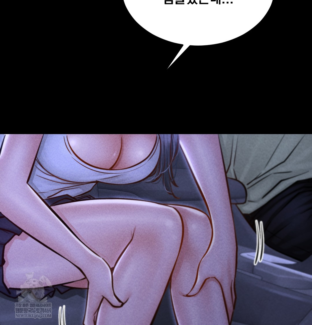 Paradise Villa Raw - Chapter 13 [photo 32] - MangaPorn