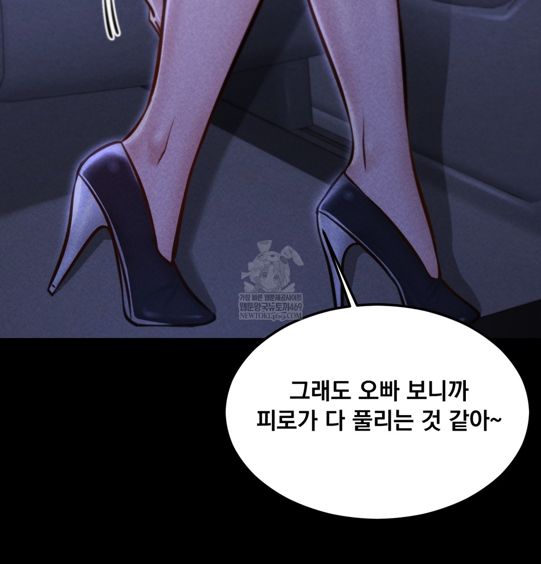 Paradise Villa Raw - Chapter 13 [photo 33] - MangaPorn